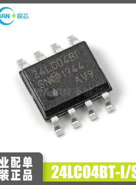 24LC04BT-I/SN 24LC04BI SOIC-8 EEPROM电可擦除可编程只读存储器