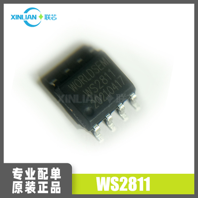 原装 WS2811 WS2811S WORLDSEMI SOP8 芯片 恒流LED驱动IC WS281