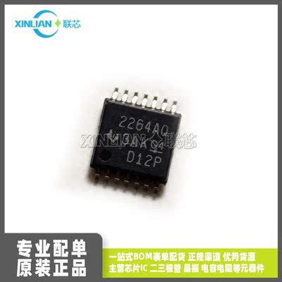 全新TLC2264AQPWR丝印集成电路