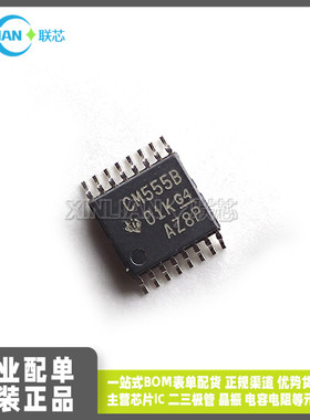 全新进口 CD4555BPWR 丝印CM555B TSSOP16贴片 集成电路IC芯片