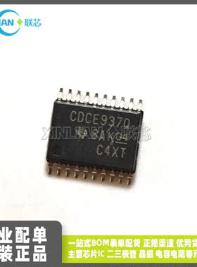 全新进口CDCE937QPWRQ1 TSSOP20 时钟合成器/抖动清除器 CDCE937Q