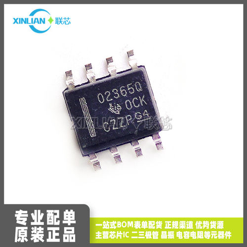 全新原装 OPA2365AQDRQ1 丝印02365Q 封装SOP8贴片 运算放大器IC