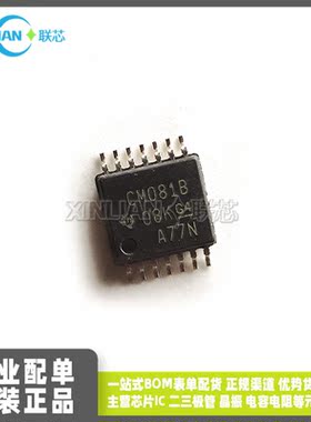 全新 CD4081BPWR 门极和反相器IC 丝印CM081B TSSOP14贴片IC芯片