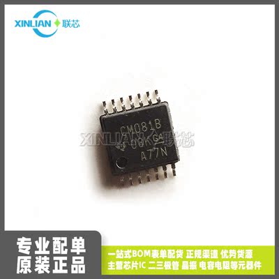 全新 CD4081BPWR 门极和反相器IC 丝印CM081B TSSOP14贴片IC芯片