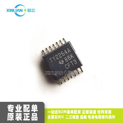 全新原装TLV2254AIPWR TLV2254 TY2254A 贴片TSSOP14运算放大器IC