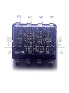 全新原装 PM25LD512 PM25LD512C-SCE 贴片SOP8 存储器芯片IC