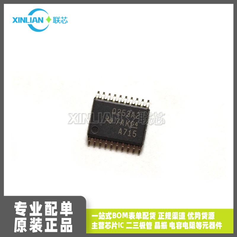 全新INA253A2QPWRQ1 丝印Q253A2 TSSOP20贴片 运算放大器缓冲器