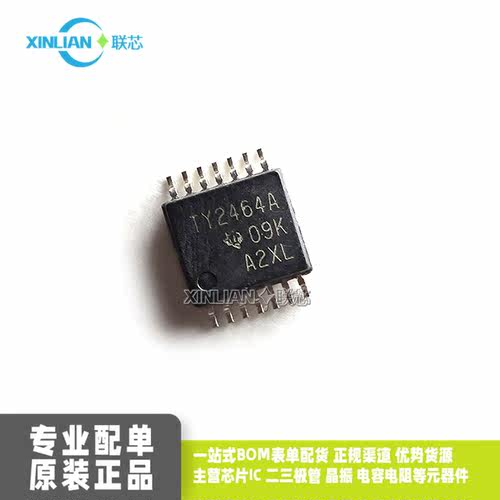 全新进口原装TLV2464AIPWR 丝印TY2464A 贴片TSSOP-14 运算放大器