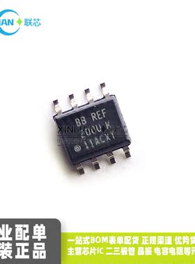 原装进口 REF200UK REF200U 丝印REF200 SOP8贴片 电流管理IC芯片