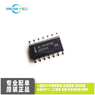 原装进口 OPA4330AIDR 丝印04330A O4330A SOP-14贴片 运算放大器