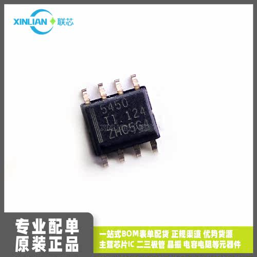 TPS5450DDAR SOP8 开关稳压器 原装进口现货 IC芯片 丝印5450贴片
