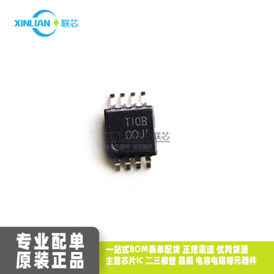 全新原装进口OPA2209AIDGKR 丝印OOJI MSOP-8芯片 精密运算放大器