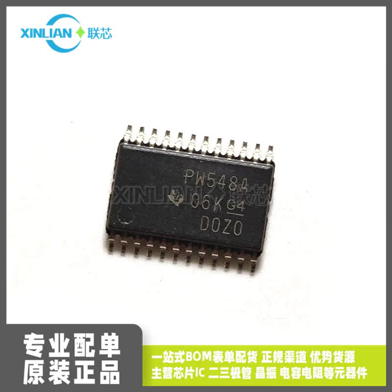 全新进口TCA9548APWR 丝印PW548A TSSOP24贴片 开关 电源芯片IC