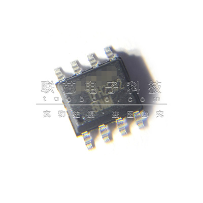 原装TPH2502 SOP8 贴片 TPH2502-SR 高速宽带运放 输出运算放大器