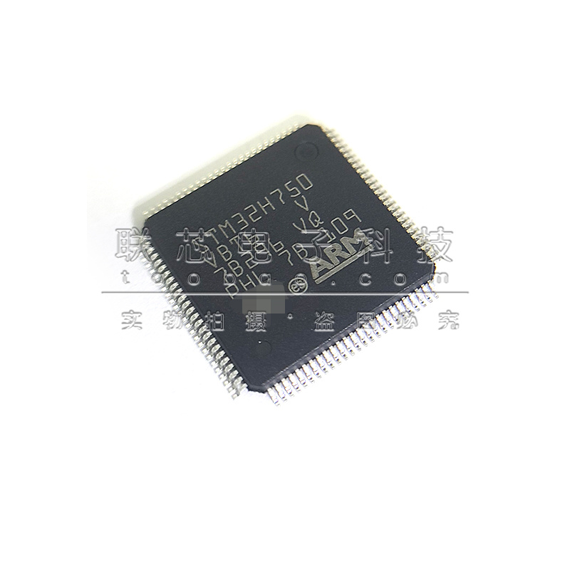 全新原装 STM32H750VBT6 LQFP100 MCU微控制器芯片IC 单片机