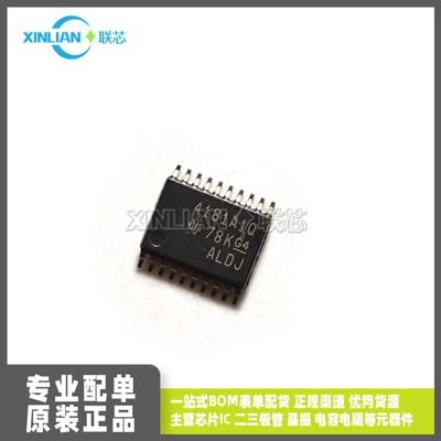 全新集成电路INA4181A1QPWRQ1