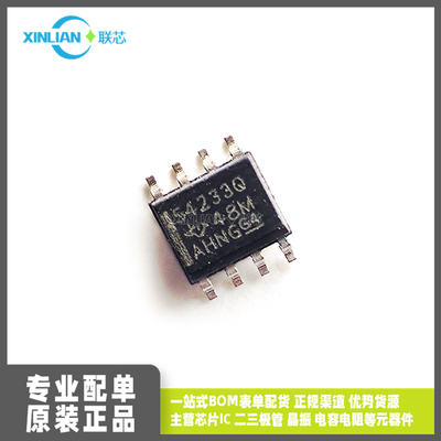 原装进口 TPS54233QDRQ1 丝印54233Q 贴片SOP-8 降压转换器芯片IC