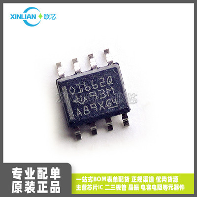 全新原装 OPA1662AIDRQ1 OPA1662A O1662Q SOP-8 运算放大器