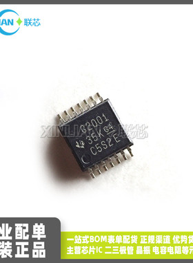 全新MSP430G2001IPW14R 丝印g2001 TSSOP14贴片 蓝牙卡门禁芯片