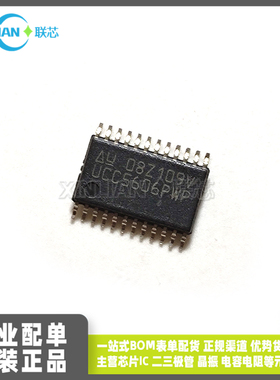 全新进口UCC5614PWP UCC5640PW-24 UCC5606PWP TSSOP24集成电路IC