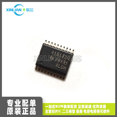 全新原装INA4181A2QPWRQ1