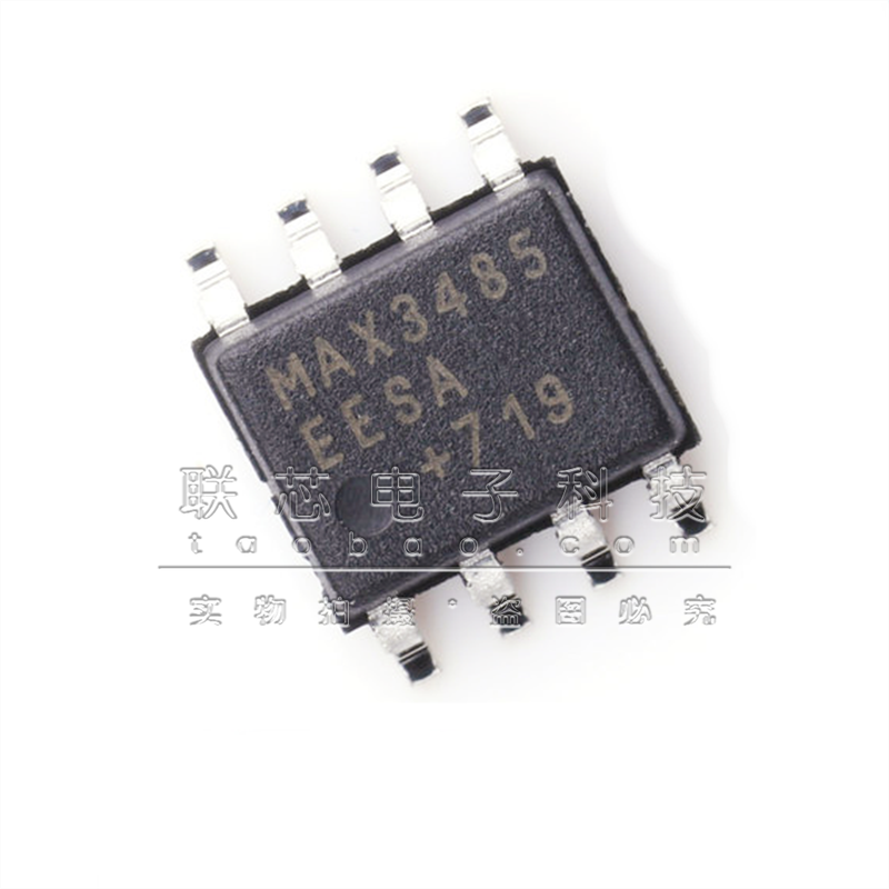 贴片 MAX3485EESA SOIC-8 RS-485/RS-422 收发器芯片IC 全新原装