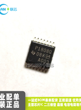 全新进口PCM1808QPWRQ1 丝印P1808Q 贴片TSSOP14 立体声A/D转换器