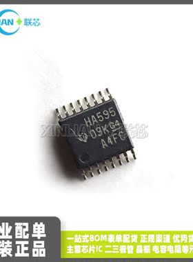 全新 SN74AHC595PWR 丝印HA595 TSSOP16贴片 逻辑IC移位寄存器