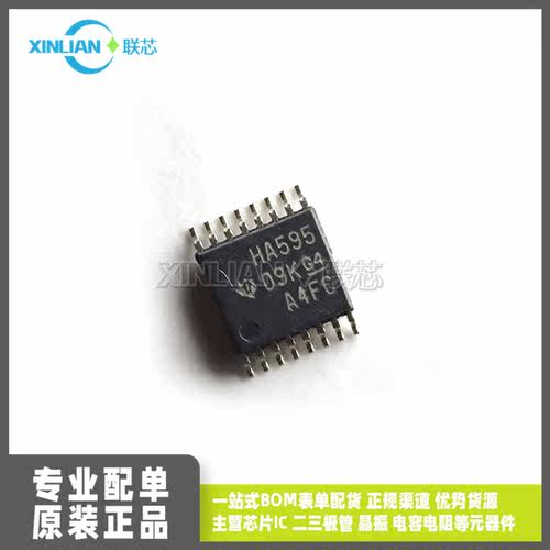 全新 SN74AHC595PWR 丝印HA595 TSSOP16贴片 逻辑IC移位寄存器