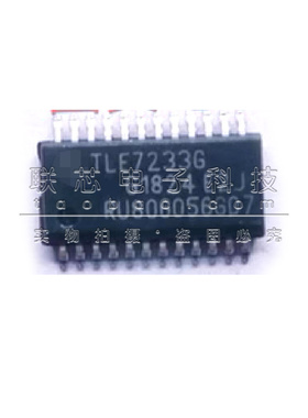 原装全新 TLE7233G SSOP24贴片 汽车电桥驱动器芯片IC TLE7233