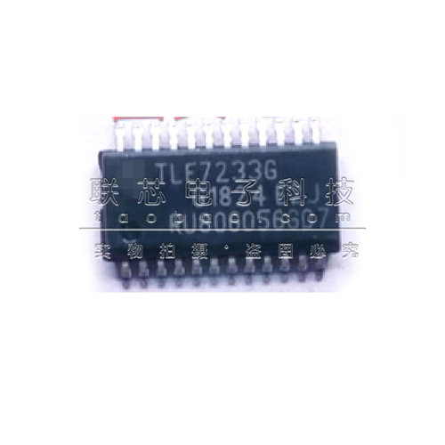 原装全新 TLE7233G SSOP24贴片 汽车电桥驱动器芯片IC TLE7233