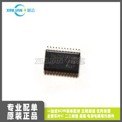 全新进口 BQ29312APW 丝印BQ29312 TSSOP24贴片 电池管理芯片