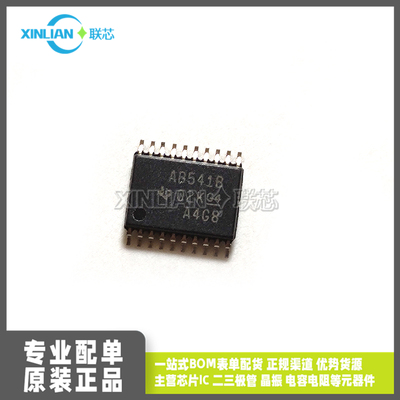 全新SN74ABT541BPWR 丝印AB541B TSSOP20贴片 缓冲器和线路驱动器