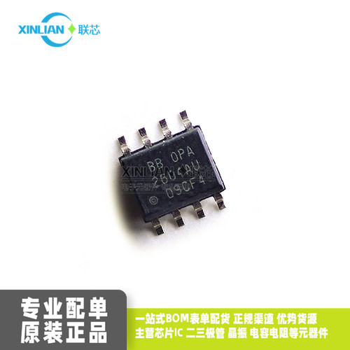 全新原装进口 OPA2604AU 发烧双运放 SOP-8贴片 集成电路IC芯片