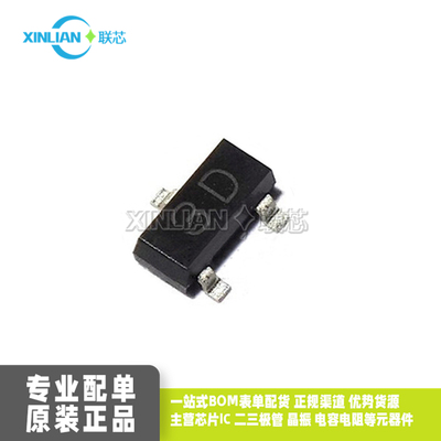 原装进口 MMBTA44 丝印3D SOT23 NPN 400V/200mA 贴片三极管 整装