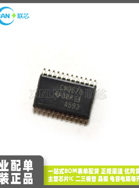 全新进口CD4067BPW 丝印CM067B TSSOP24贴片 模拟开关 集成电路IC
