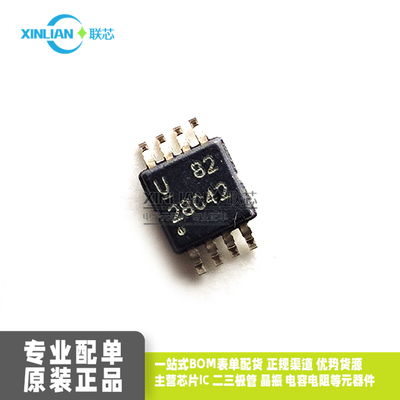 原装UCC28C42DGKR转换器IC