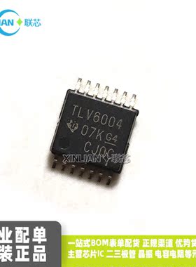 全新进口原装TLV6004IPWR 丝印TLV6004 TSSOP14 贴片 运算放大器