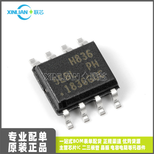 全新原装 AT25256B-SSHL-T 存储器芯片 封装SOP8贴片 集成电路IC