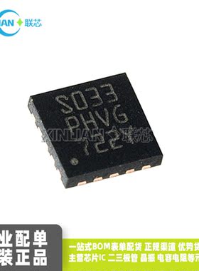 原装 STM8S003F3U6TR QFN20 16MHz/8KB闪存/8位微控制器MCU单片机