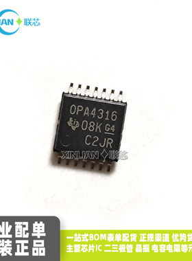 全新原装OPA4316IPW OPA4316IPWR OPA4316 TSSOP14贴片运算放大器
