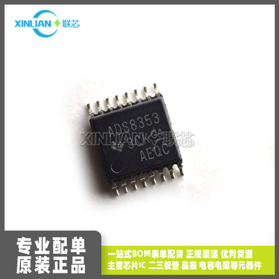 全新进口 ADS8353IPWR TSSOP-16 贴片IPW 模数转换器 集成 IC芯片