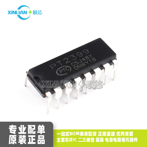 全新原装PT2399 CD2399GP 音频数字混响电路 集成块IC 直插DIP16