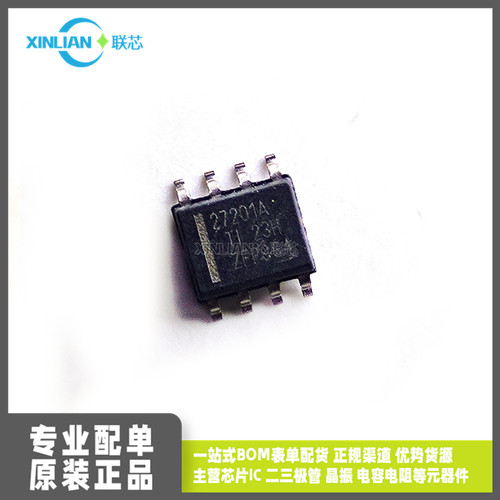 全新进口UCC27201A UCC27201ADDAR 丝印27201A 门驱动器芯片 SOP8