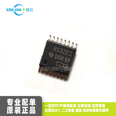 全新原装TRS3232ECDBR 丝印RS32EC TSSOP16贴片 集成电路IC芯片
