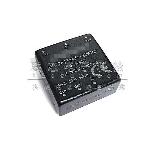 全新 URA2415YMD-20WR3 DC-DC电源模块9-36V转正负15V20W 转换器