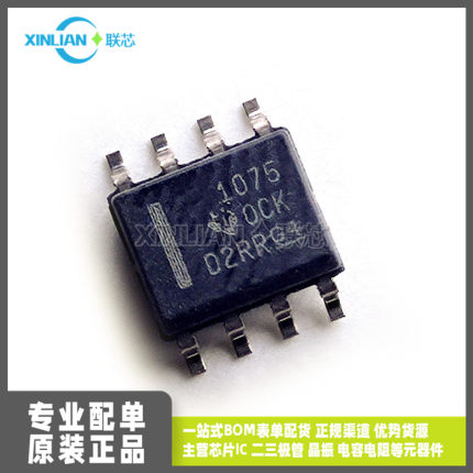 全新原装 TMP1075DR 丝印1075 贴片 SOP8 温度传感器芯片 IC