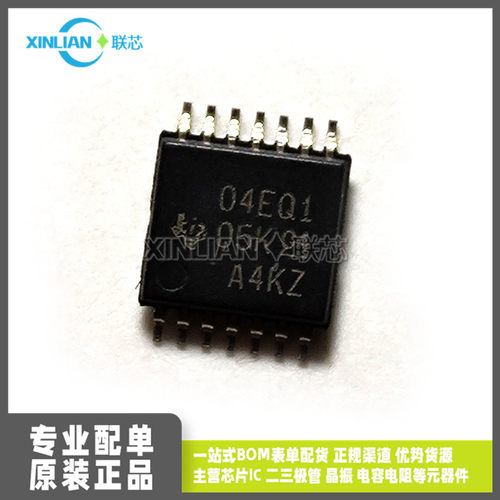 全新TXS0104EQPWRQ1原装