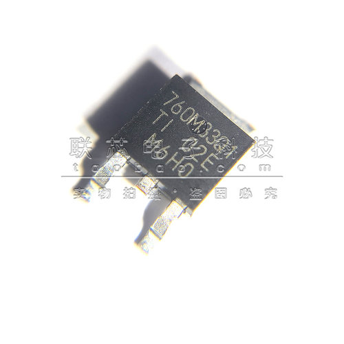 TL760M33QKVURQ1线性稳压器芯片 TO-252贴片 原装全新 TL760M33Q1