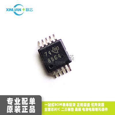原装进口 ADS8864IDGSR ADS8864 MSOP-10 丝印8864  集成电路芯片